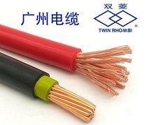 廣州雙菱電線BVR電纜16mm