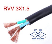 RVV軟電纜，護套軟電線
